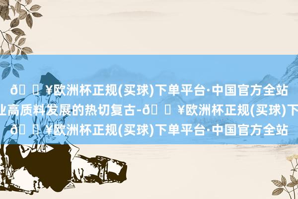 🔥欧洲杯正规(买球)下单平台·中国官方全站研学旅游是促进旅游业高质料发展的热切复古-🔥欧洲杯正规(买球)下单平台·中国官方全站